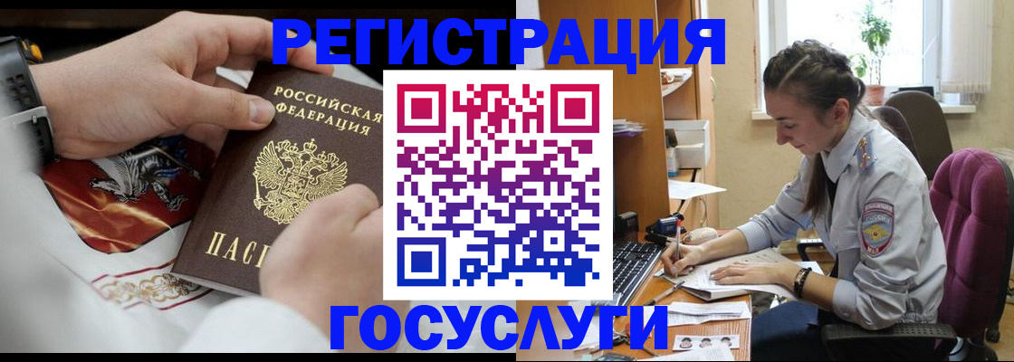 временная регистрация гарантия в Арске