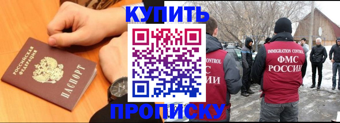 регистрация в Арске